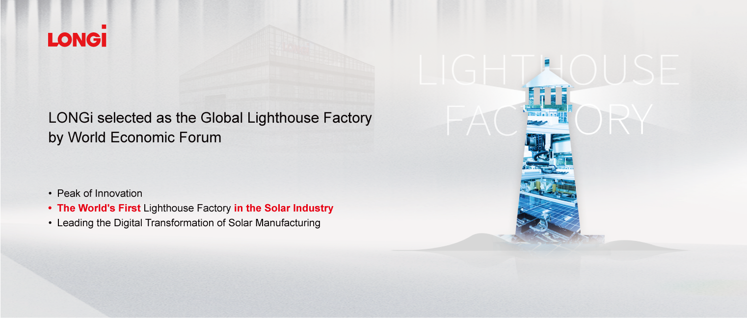 LONGi selected as the Global Lighthouse Factory by World Economic Forum